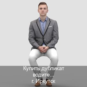 Легальные документы в г. Иркутск (Купить дубликат водительского в Иркутске — Копия высокого качества) - инструктор Иван 1